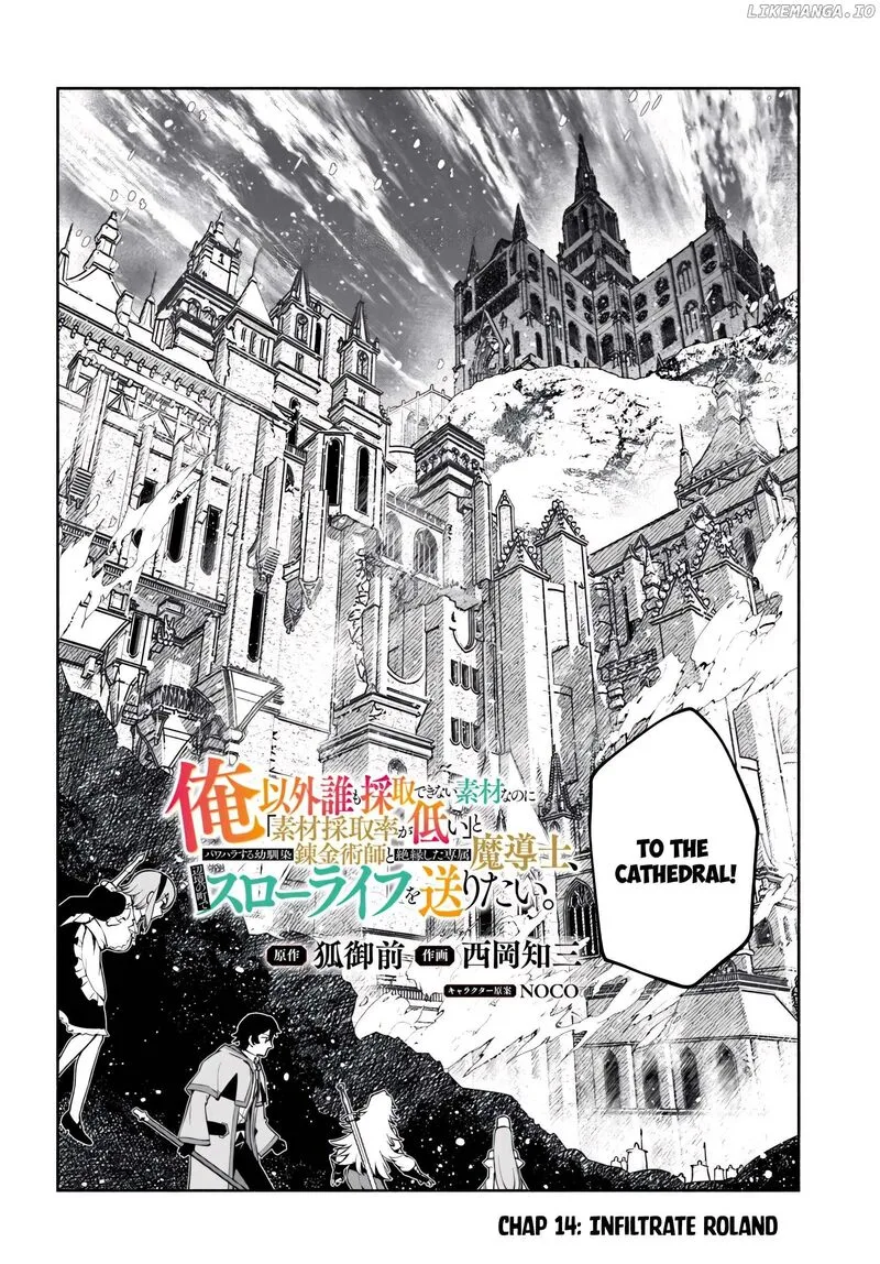 Ore Igai Dare mo Saishu Dekinai Sozai na no ni "Sozai Saishuritsu ga Hikui" to Pawahara suru Osananajimi Renkinjutsushi to Zetsuen shita Senzoku Madoushi, Henkyou no Machi de Slow Life wo Okuritai. Chapter 14 page 2