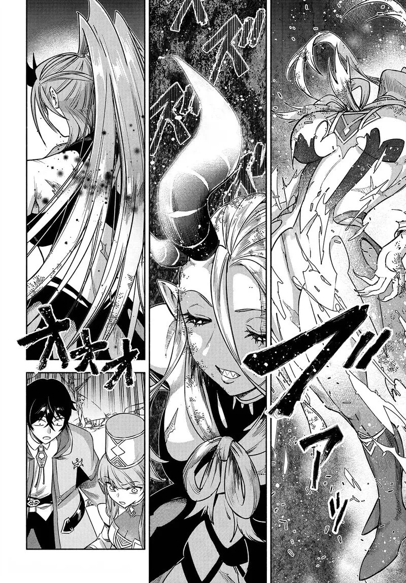 Ore Igai Dare mo Saishu Dekinai Sozai na no ni "Sozai Saishuritsu ga Hikui" to Pawahara suru Osananajimi Renkinjutsushi to Zetsuen shita Senzoku Madoushi, Henkyou no Machi de Slow Life wo Okuritai. Chapter 16 page 6