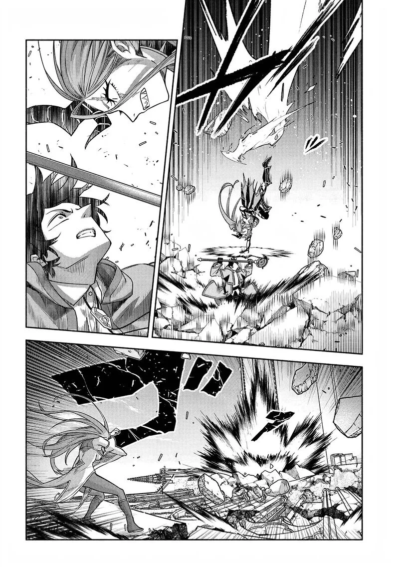 Ore Igai Dare mo Saishu Dekinai Sozai na no ni "Sozai Saishuritsu ga Hikui" to Pawahara suru Osananajimi Renkinjutsushi to Zetsuen shita Senzoku Madoushi, Henkyou no Machi de Slow Life wo Okuritai. Chapter 16 page 13
