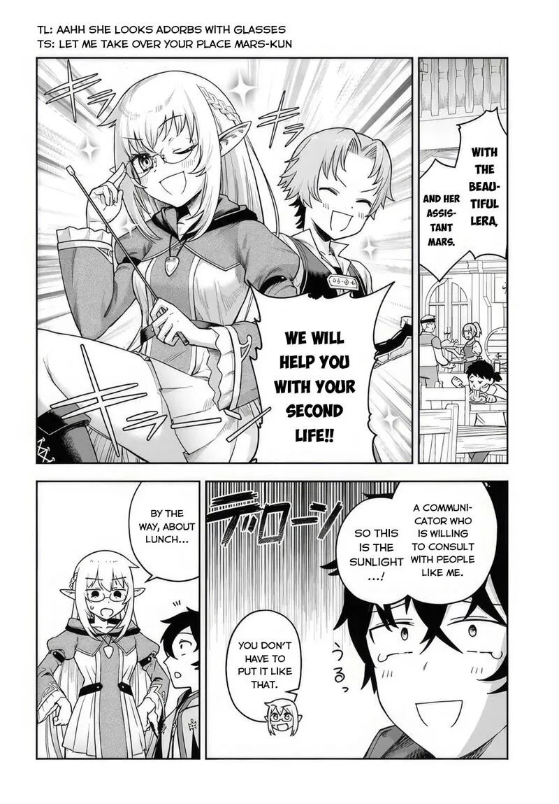 Ore Igai Dare mo Saishu Dekinai Sozai na no ni "Sozai Saishuritsu ga Hikui" to Pawahara suru Osananajimi Renkinjutsushi to Zetsuen shita Senzoku Madoushi, Henkyou no Machi de Slow Life wo Okuritai. Chapter 2 page 4