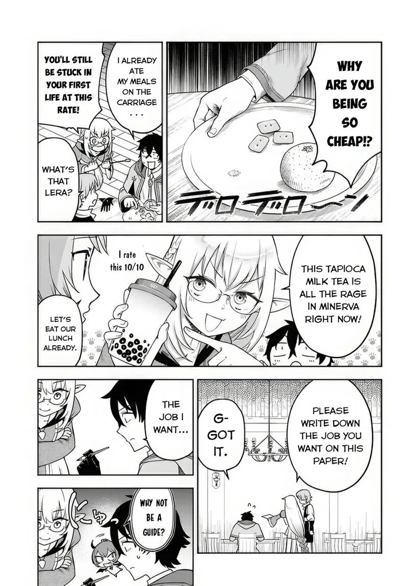 Ore Igai Dare mo Saishu Dekinai Sozai na no ni "Sozai Saishuritsu ga Hikui" to Pawahara suru Osananajimi Renkinjutsushi to Zetsuen shita Senzoku Madoushi, Henkyou no Machi de Slow Life wo Okuritai. Chapter 2 page 5