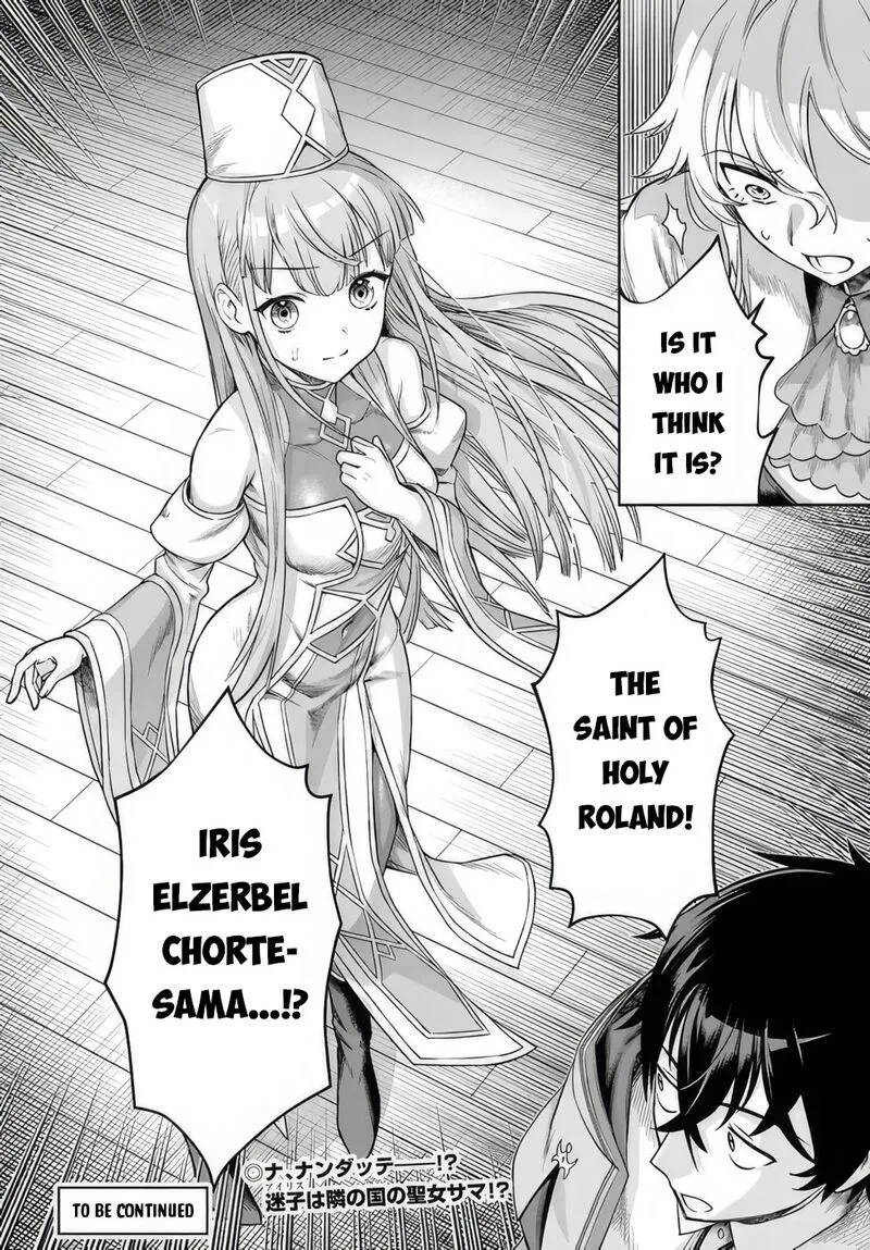 Ore Igai Dare mo Saishu Dekinai Sozai na no ni "Sozai Saishuritsu ga Hikui" to Pawahara suru Osananajimi Renkinjutsushi to Zetsuen shita Senzoku Madoushi, Henkyou no Machi de Slow Life wo Okuritai. Chapter 2 page 32