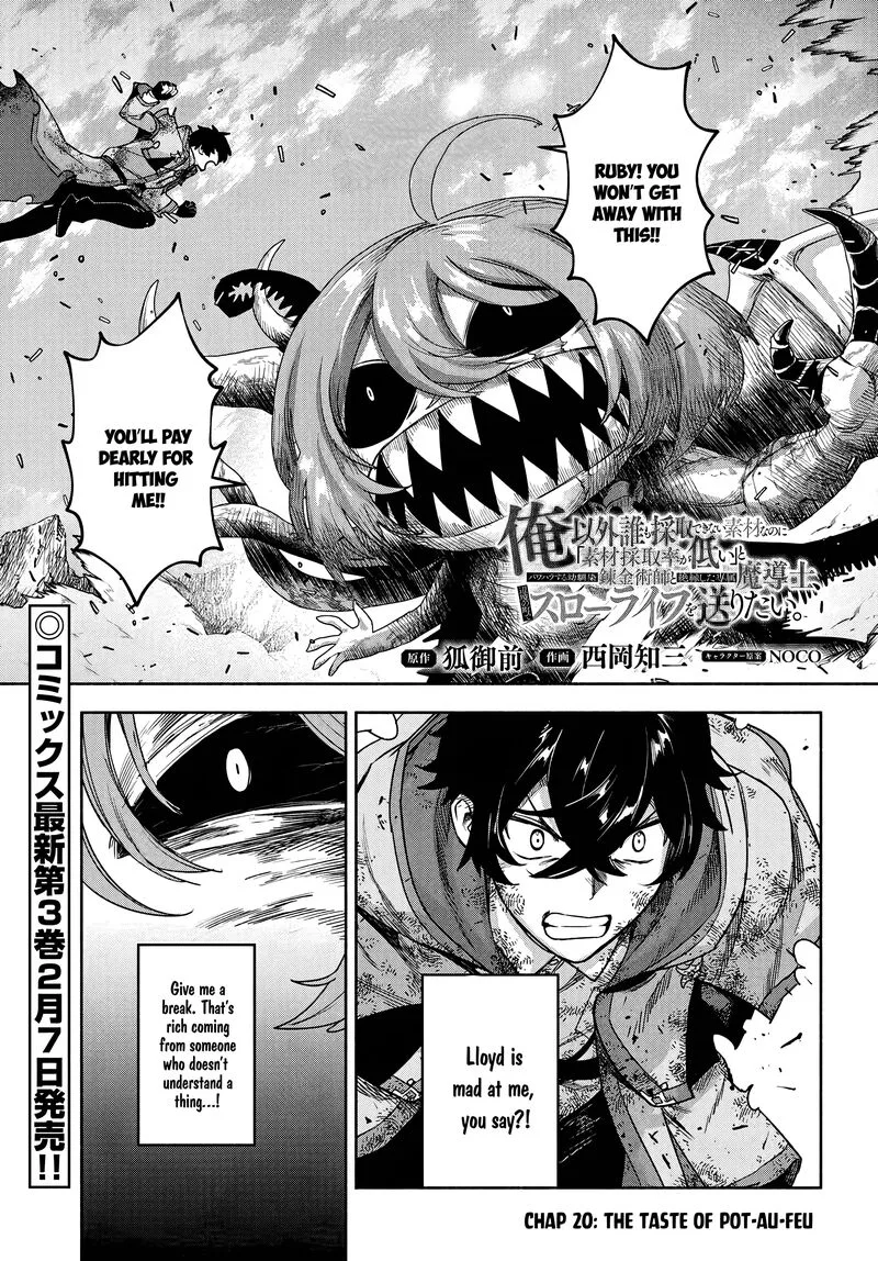 Ore Igai Dare mo Saishu Dekinai Sozai na no ni "Sozai Saishuritsu ga Hikui" to Pawahara suru Osananajimi Renkinjutsushi to Zetsuen shita Senzoku Madoushi, Henkyou no Machi de Slow Life wo Okuritai. Chapter 20 page 1