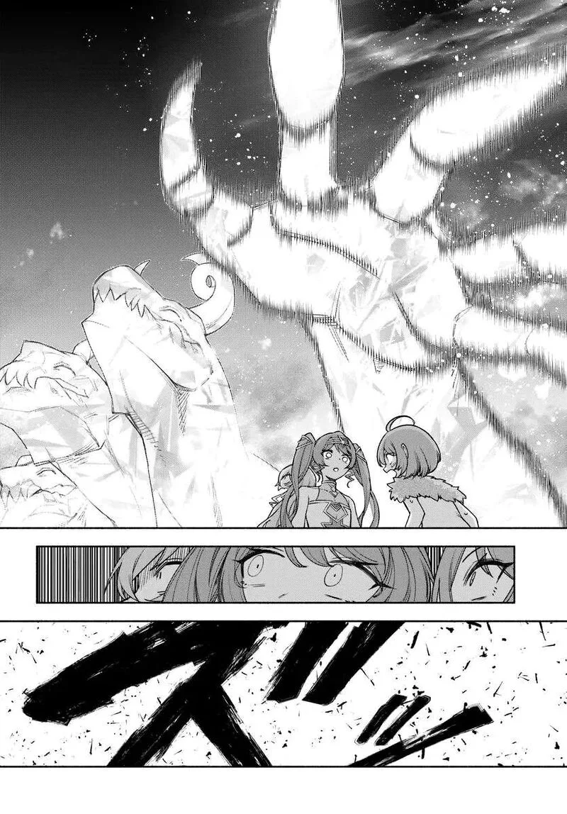 Ore Igai Dare mo Saishu Dekinai Sozai na no ni "Sozai Saishuritsu ga Hikui" to Pawahara suru Osananajimi Renkinjutsushi to Zetsuen shita Senzoku Madoushi, Henkyou no Machi de Slow Life wo Okuritai. Chapter 24 page 10