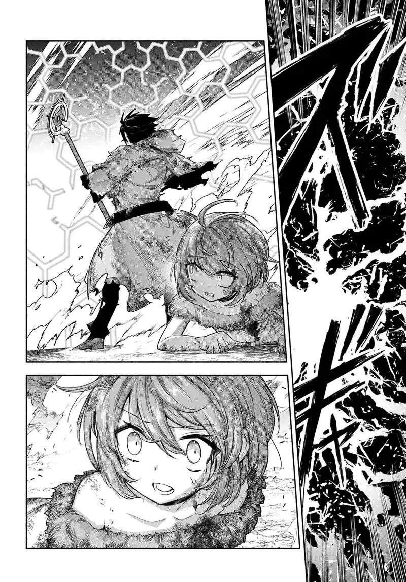 Ore Igai Dare mo Saishu Dekinai Sozai na no ni "Sozai Saishuritsu ga Hikui" to Pawahara suru Osananajimi Renkinjutsushi to Zetsuen shita Senzoku Madoushi, Henkyou no Machi de Slow Life wo Okuritai. Chapter 25 page 24