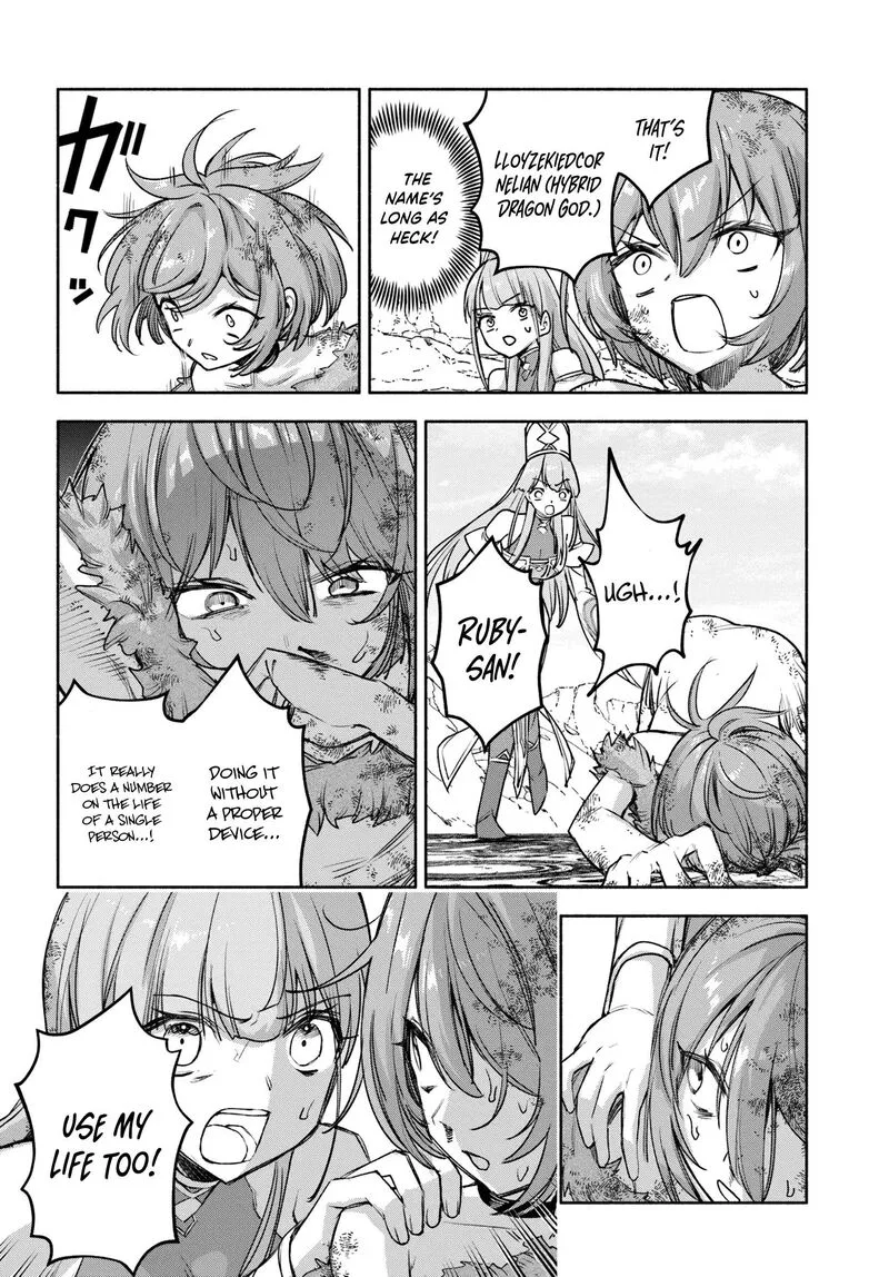 Ore Igai Dare mo Saishu Dekinai Sozai na no ni "Sozai Saishuritsu ga Hikui" to Pawahara suru Osananajimi Renkinjutsushi to Zetsuen shita Senzoku Madoushi, Henkyou no Machi de Slow Life wo Okuritai. Chapter 27 page 18