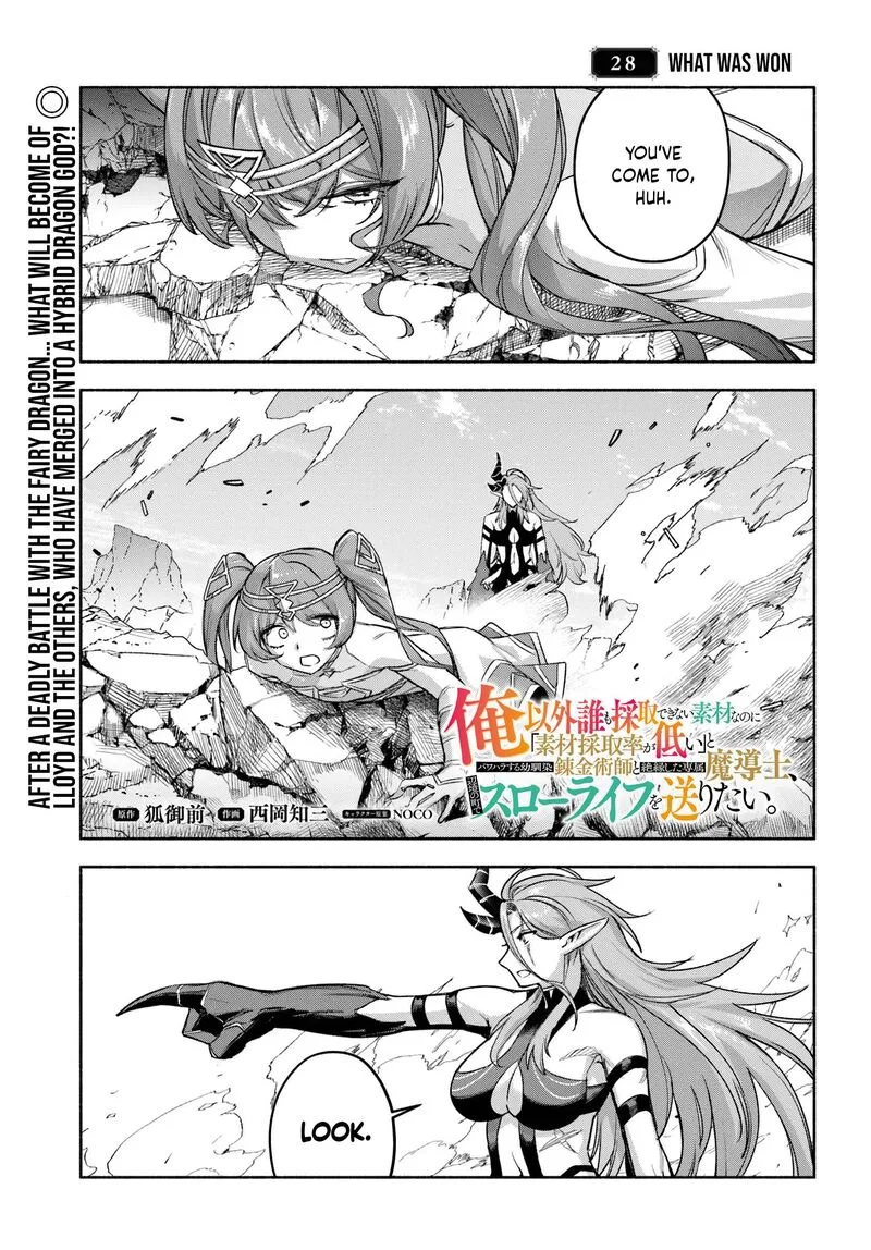 Ore Igai Dare mo Saishu Dekinai Sozai na no ni "Sozai Saishuritsu ga Hikui" to Pawahara suru Osananajimi Renkinjutsushi to Zetsuen shita Senzoku Madoushi, Henkyou no Machi de Slow Life wo Okuritai. Chapter 28 page 1