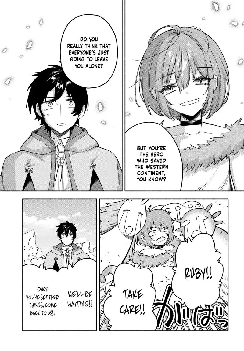 Ore Igai Dare mo Saishu Dekinai Sozai na no ni "Sozai Saishuritsu ga Hikui" to Pawahara suru Osananajimi Renkinjutsushi to Zetsuen shita Senzoku Madoushi, Henkyou no Machi de Slow Life wo Okuritai. Chapter 28 page 15