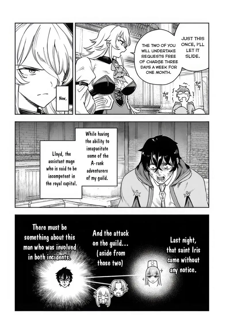 Ore Igai Dare mo Saishu Dekinai Sozai na no ni "Sozai Saishuritsu ga Hikui" to Pawahara suru Osananajimi Renkinjutsushi to Zetsuen shita Senzoku Madoushi, Henkyou no Machi de Slow Life wo Okuritai. Chapter 4 page 8