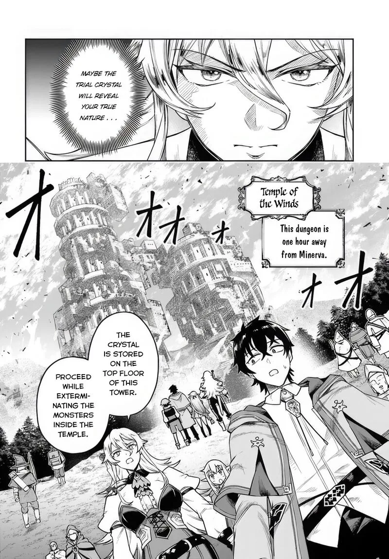 Ore Igai Dare mo Saishu Dekinai Sozai na no ni "Sozai Saishuritsu ga Hikui" to Pawahara suru Osananajimi Renkinjutsushi to Zetsuen shita Senzoku Madoushi, Henkyou no Machi de Slow Life wo Okuritai. Chapter 4 page 12