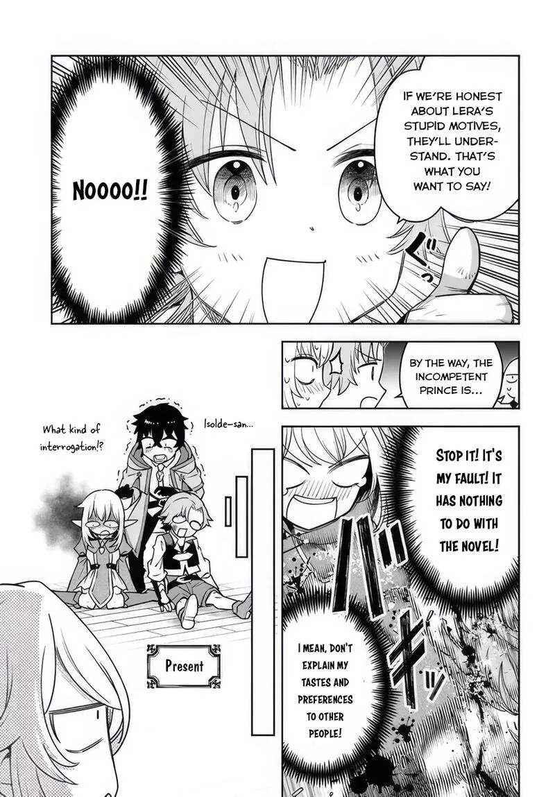 Ore Igai Dare mo Saishu Dekinai Sozai na no ni "Sozai Saishuritsu ga Hikui" to Pawahara suru Osananajimi Renkinjutsushi to Zetsuen shita Senzoku Madoushi, Henkyou no Machi de Slow Life wo Okuritai. Chapter 4 page 7