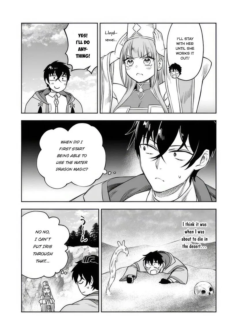 Ore Igai Dare mo Saishu Dekinai Sozai na no ni "Sozai Saishuritsu ga Hikui" to Pawahara suru Osananajimi Renkinjutsushi to Zetsuen shita Senzoku Madoushi, Henkyou no Machi de Slow Life wo Okuritai. Chapter 7 page 11