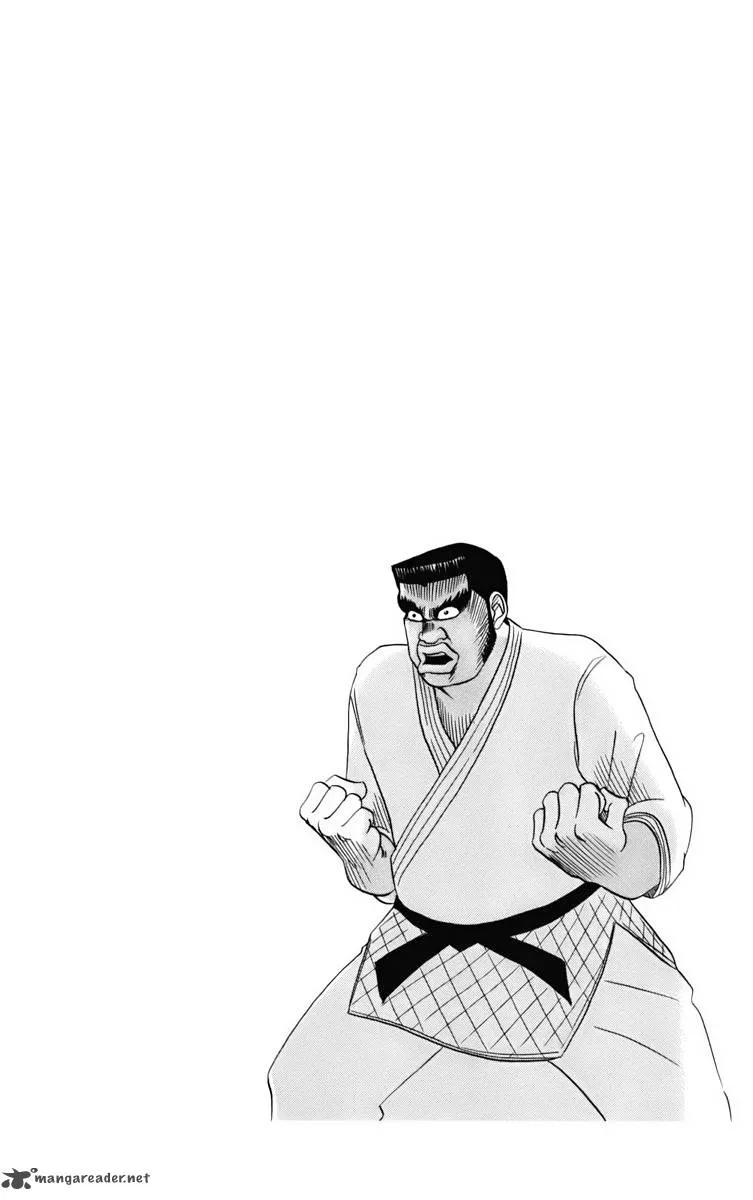 Ore Monogatari!! Chapter 1 page 4