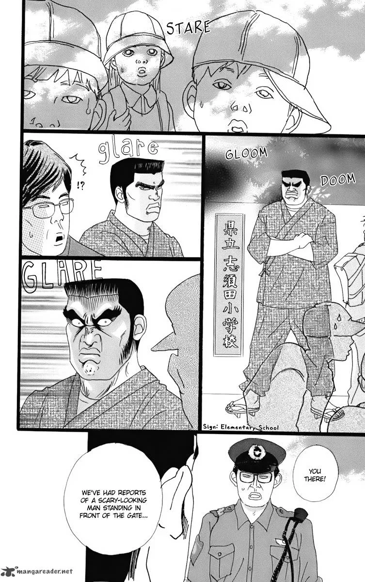 Ore Monogatari!! Chapter 1 page 16