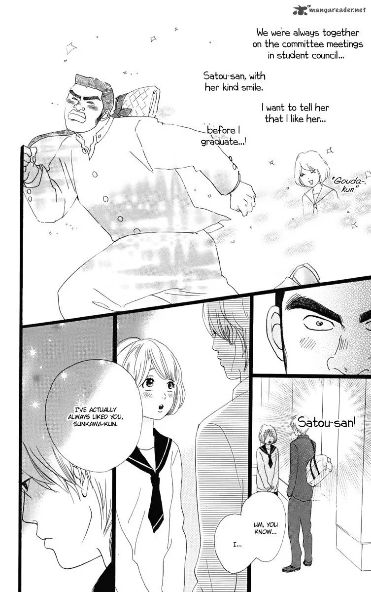 Ore Monogatari!! Chapter 1 page 10