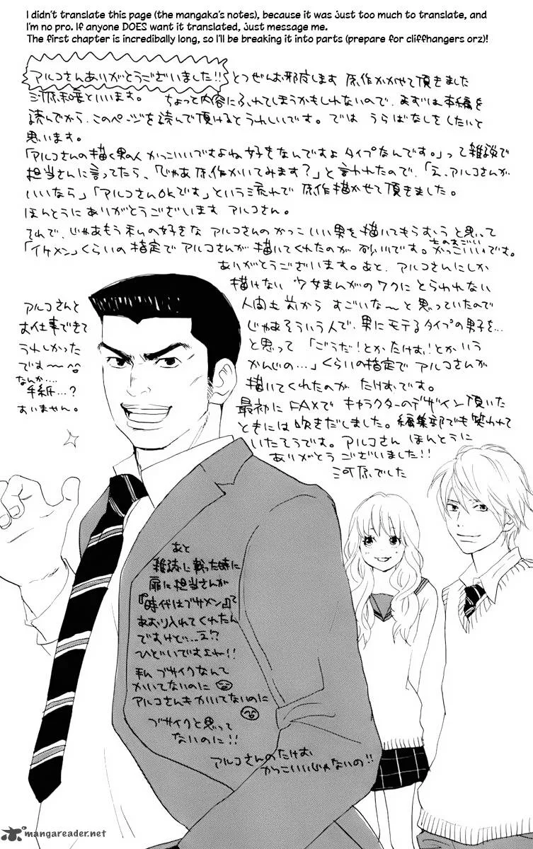 Ore Monogatari!! Chapter 1 page 8