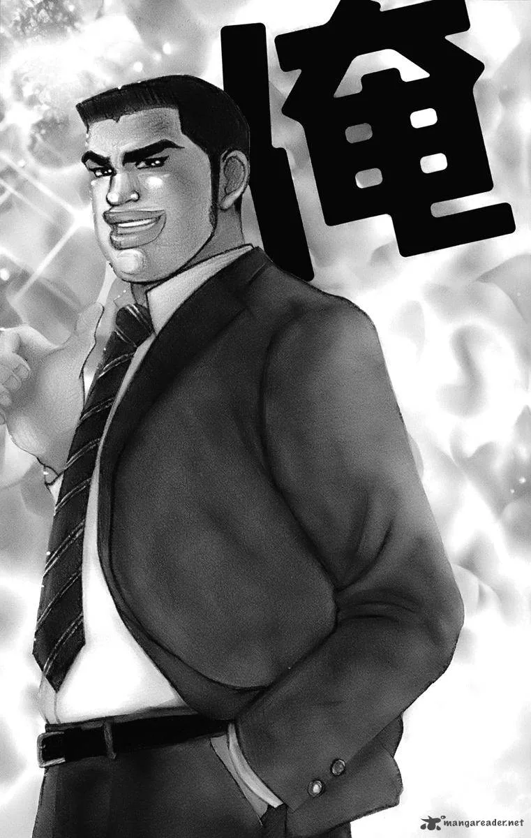 Ore Monogatari!! Chapter 1 page 7