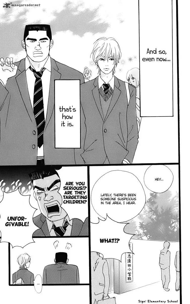 Ore Monogatari!! Chapter 1 page 15