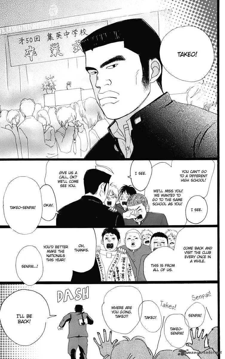 Ore Monogatari!! Chapter 1 page 9