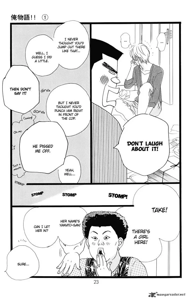 Ore Monogatari!! Chapter 1 page 25
