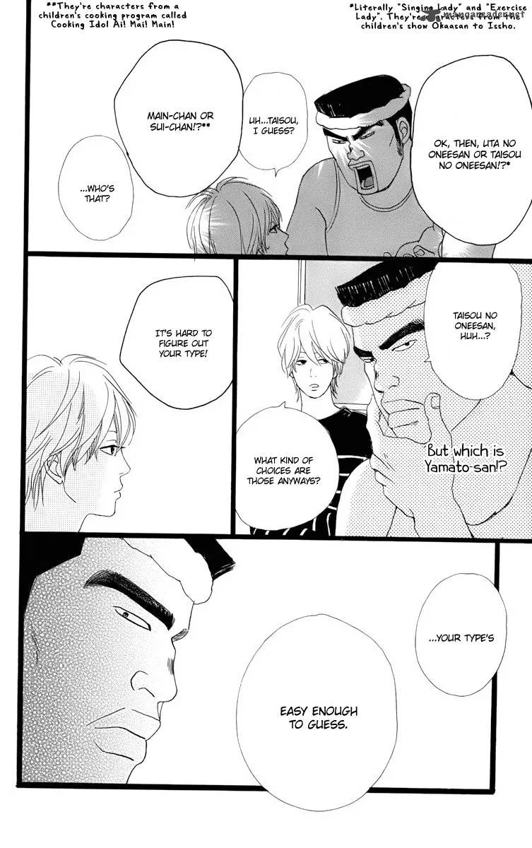 Ore Monogatari!! Chapter 1 page 51