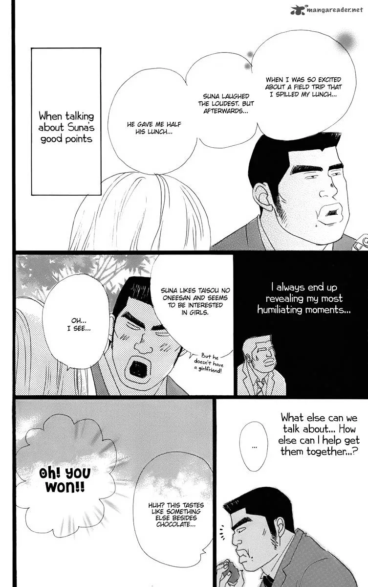 Ore Monogatari!! Chapter 1 page 62
