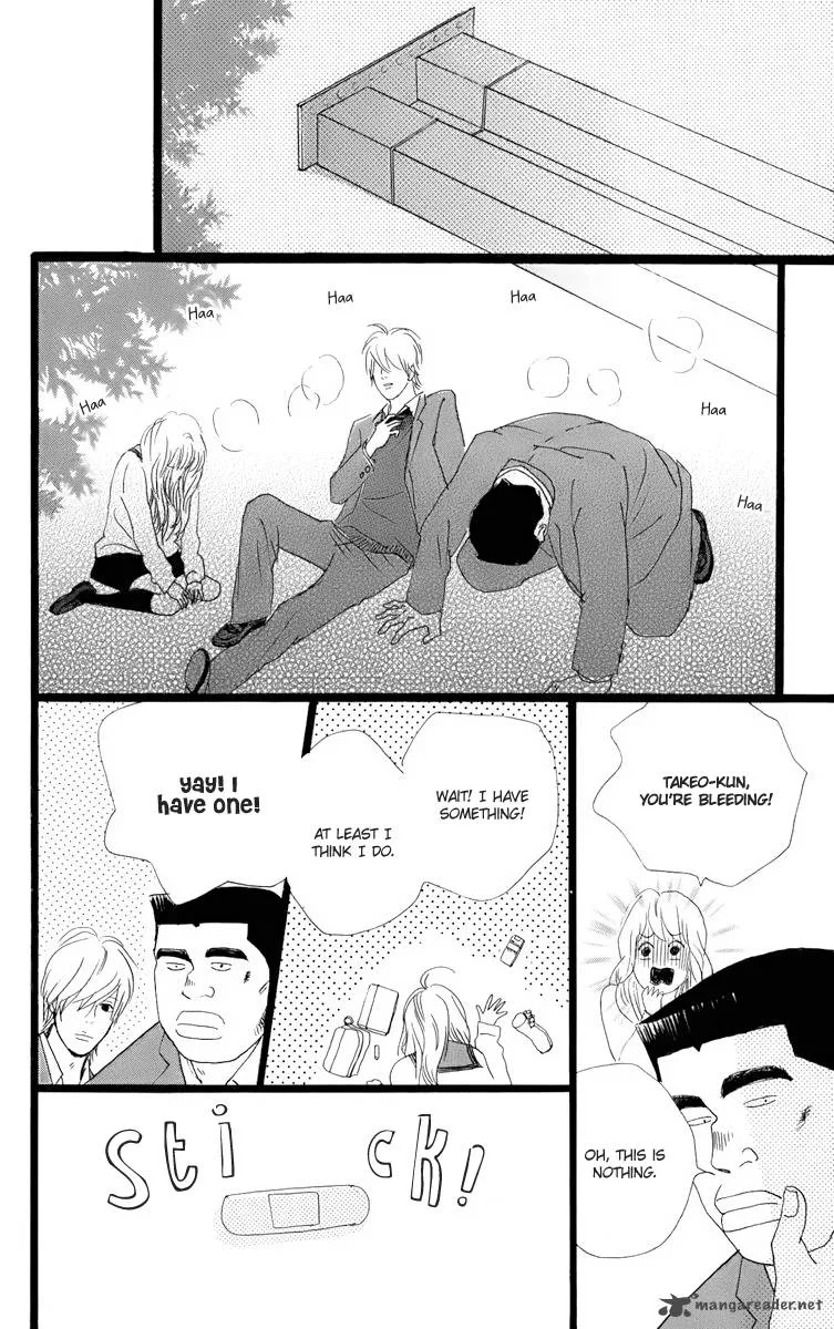 Ore Monogatari!! Chapter 1 page 71