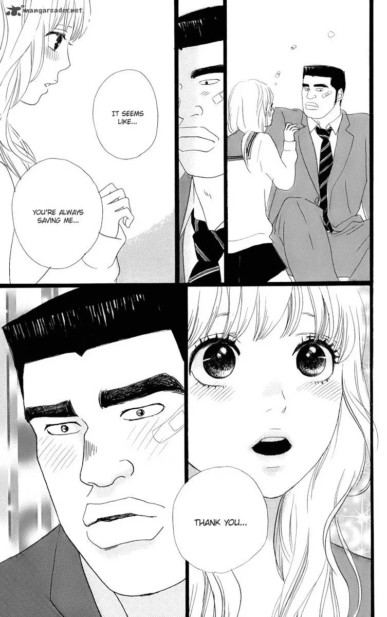 Ore Monogatari!! Chapter 1 page 72