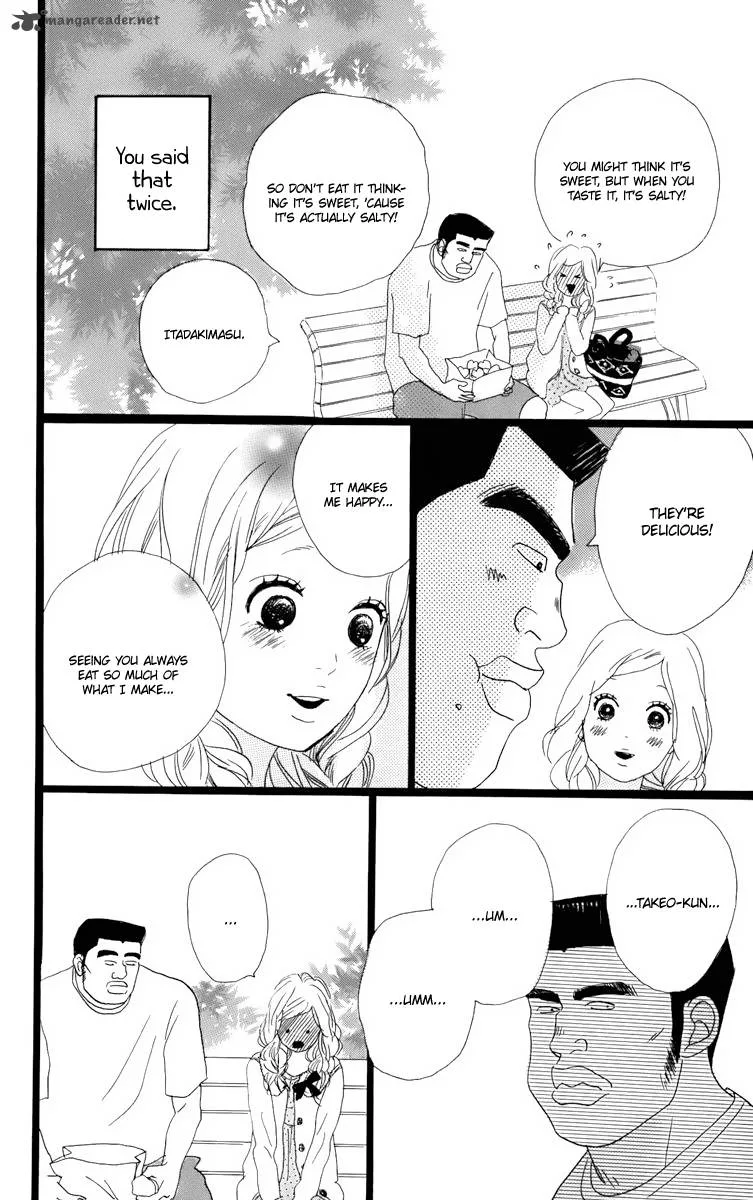Ore Monogatari!! Chapter 1 page 77