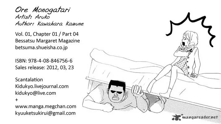 Ore Monogatari!! Chapter 1 page 82