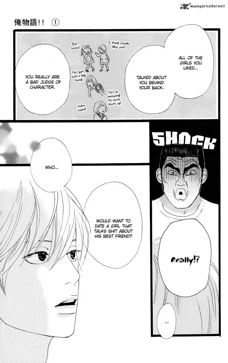 Ore Monogatari!! Chapter 1 page 91