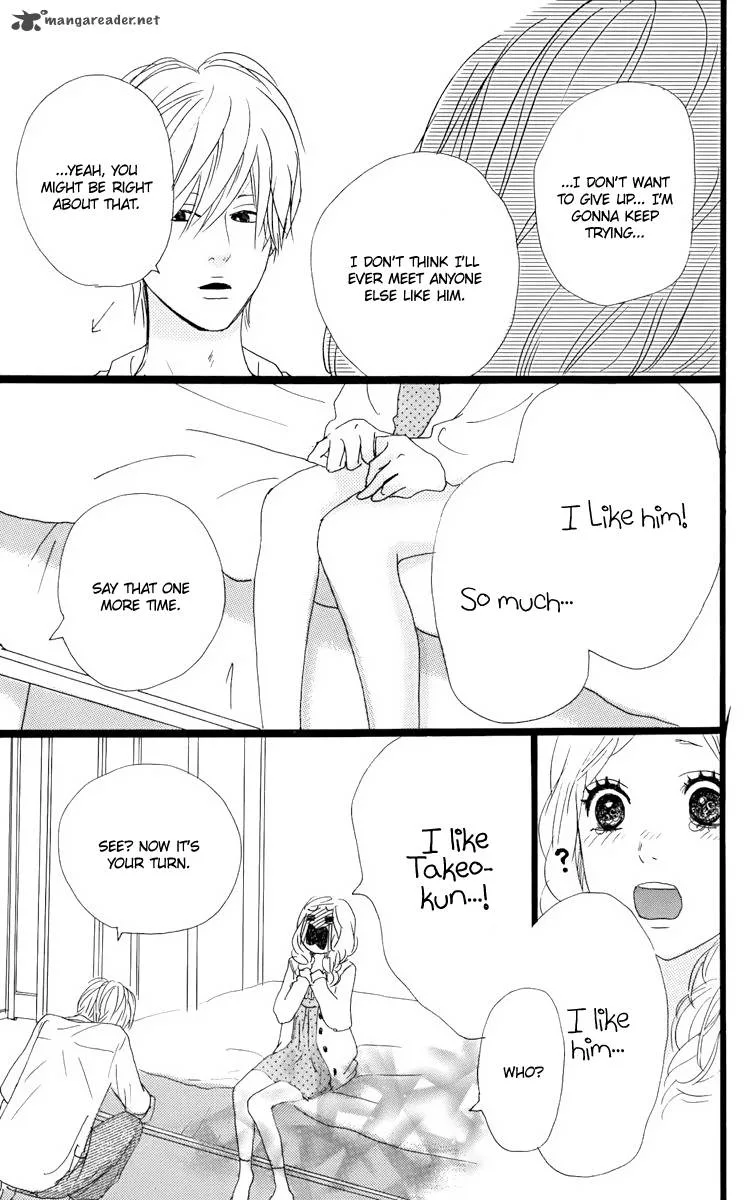 Ore Monogatari!! Chapter 1 page 95