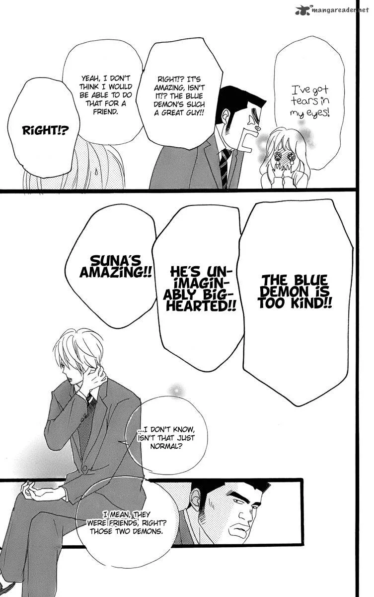 Ore Monogatari!! Chapter 1 page 103