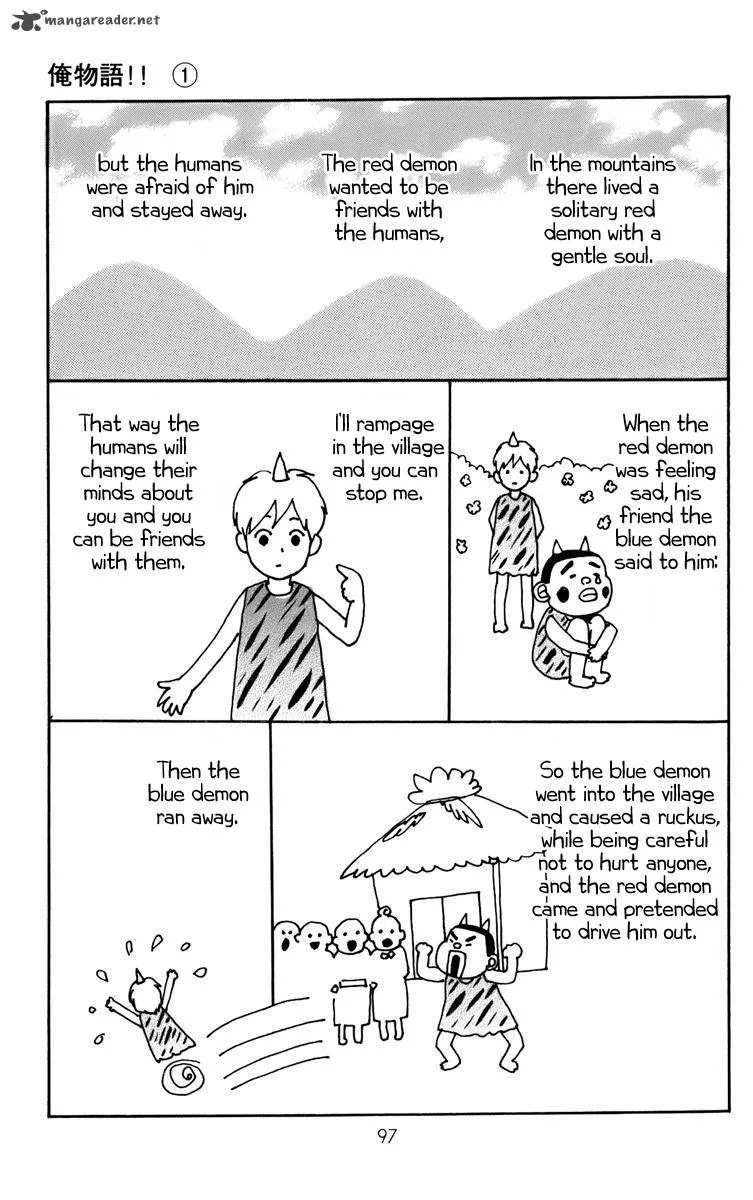Ore Monogatari!! Chapter 1 page 101