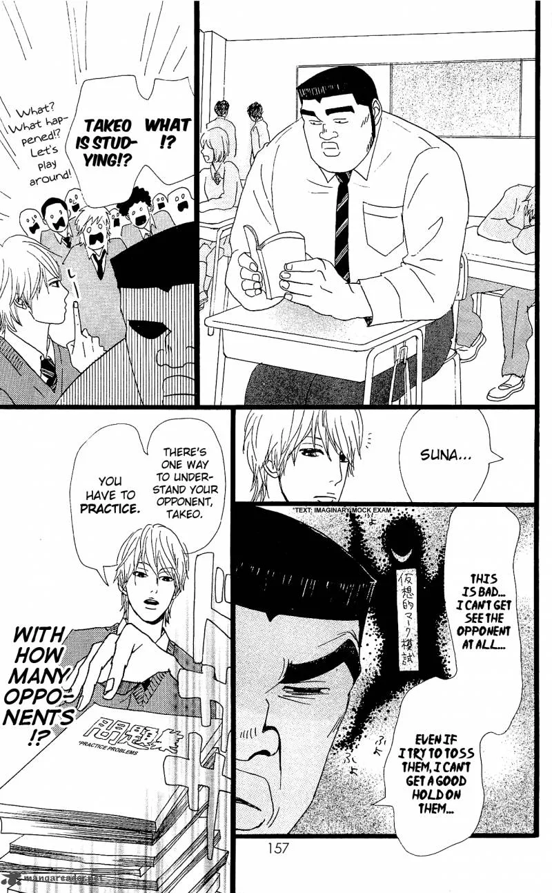 Ore Monogatari!! Chapter 10 page 22
