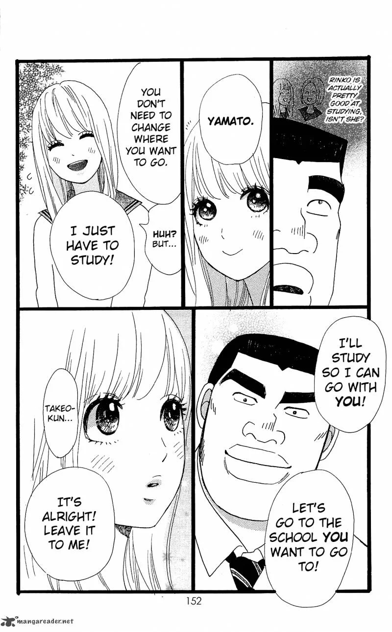 Ore Monogatari!! Chapter 10 page 17