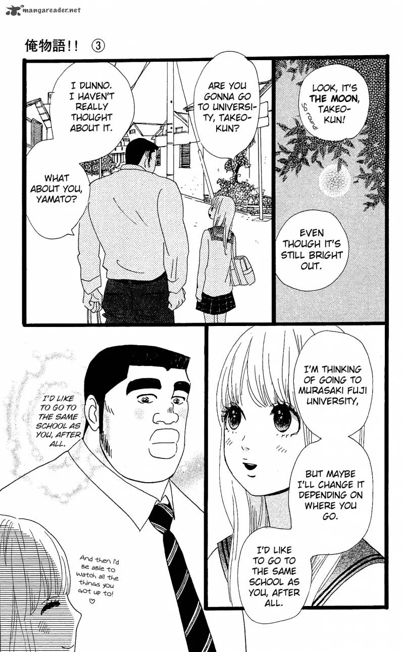 Ore Monogatari!! Chapter 10 page 16
