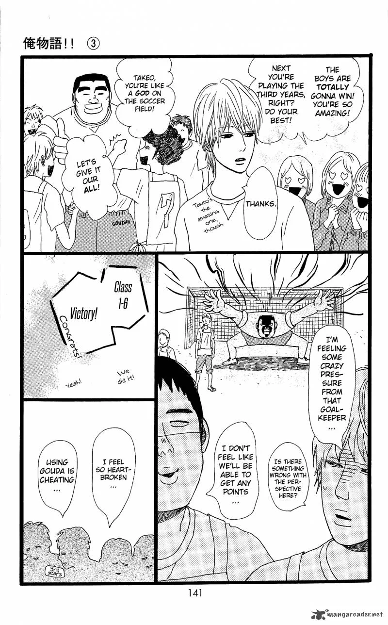 Ore Monogatari!! Chapter 10 page 6