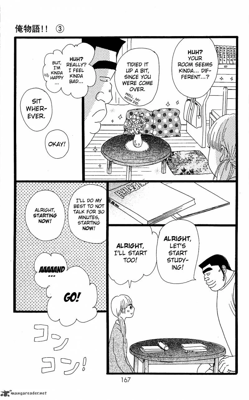 Ore Monogatari!! Chapter 10 page 32