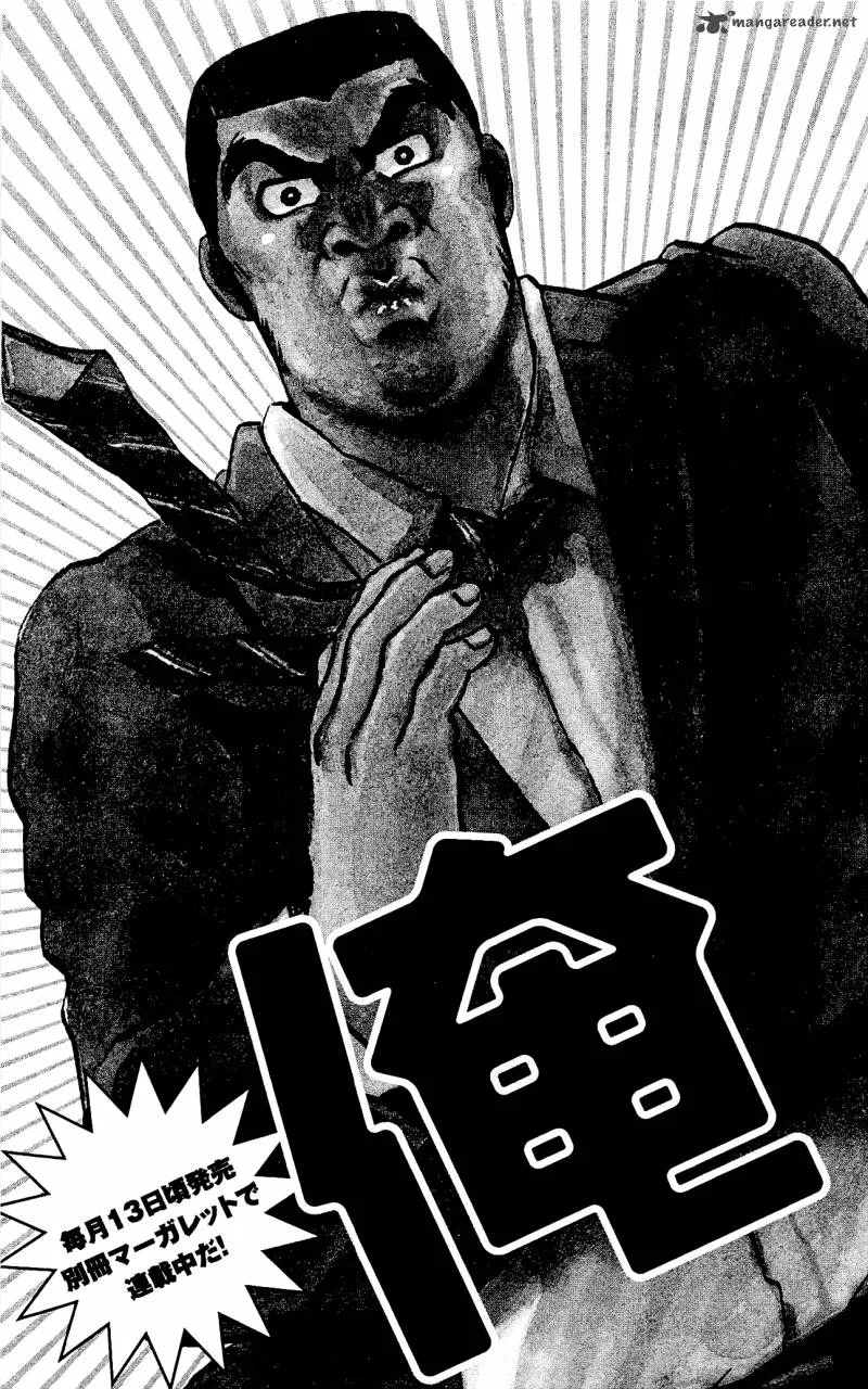 Ore Monogatari!! Chapter 10 page 56
