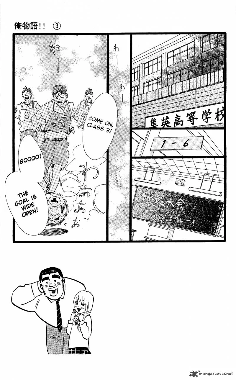 Ore Monogatari!! Chapter 10 page 4