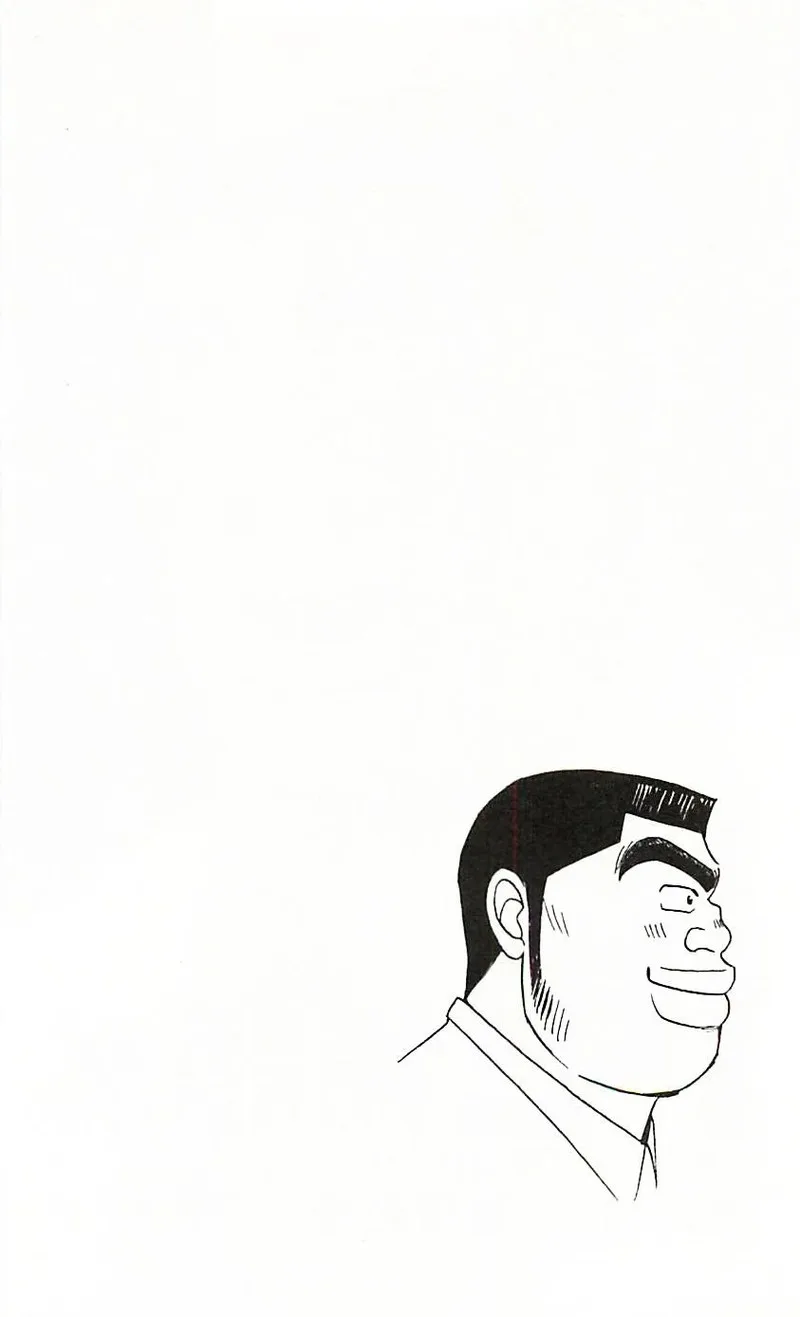 Ore Monogatari!! Chapter 11 page 7