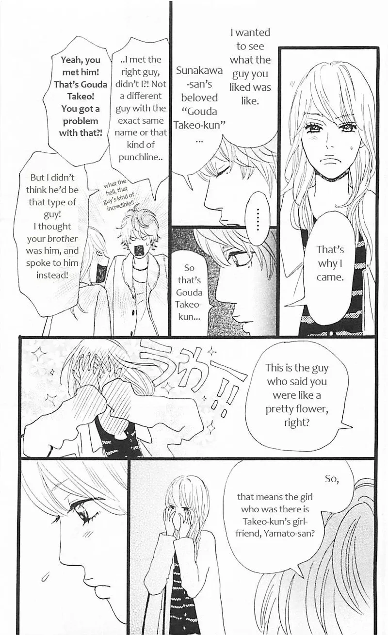 Ore Monogatari!! Chapter 11 page 16