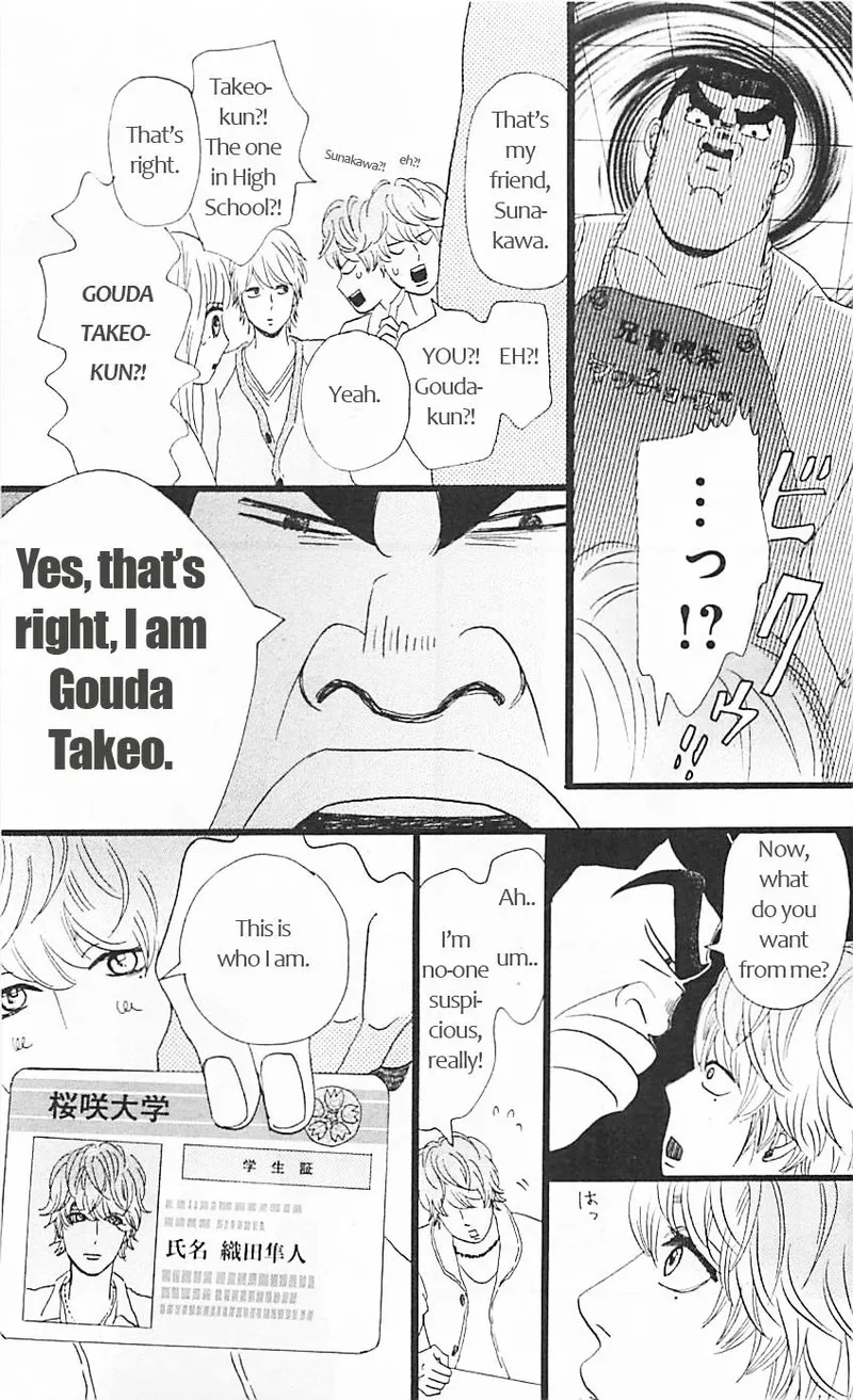 Ore Monogatari!! Chapter 11 page 12