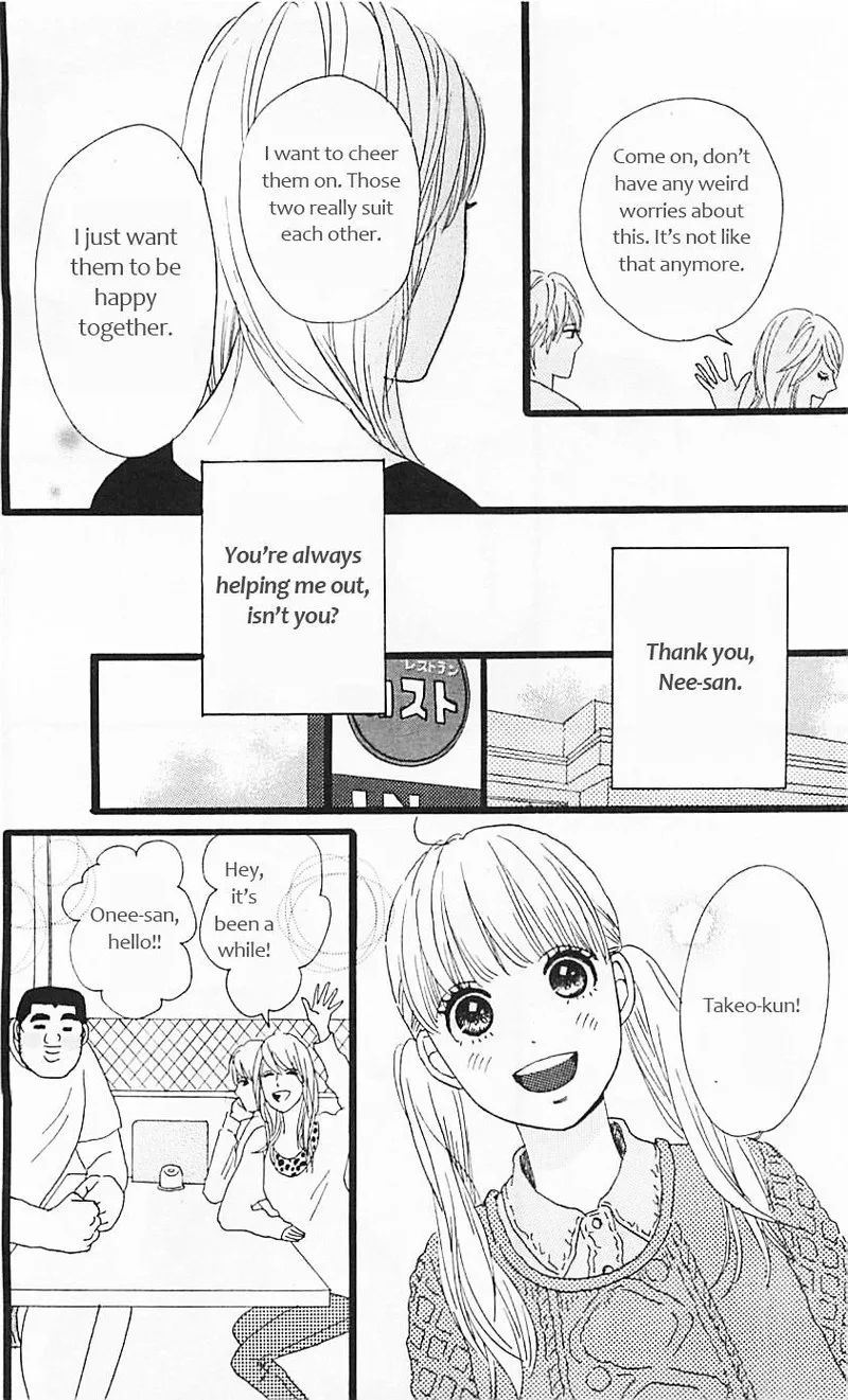 Ore Monogatari!! Chapter 11 page 25