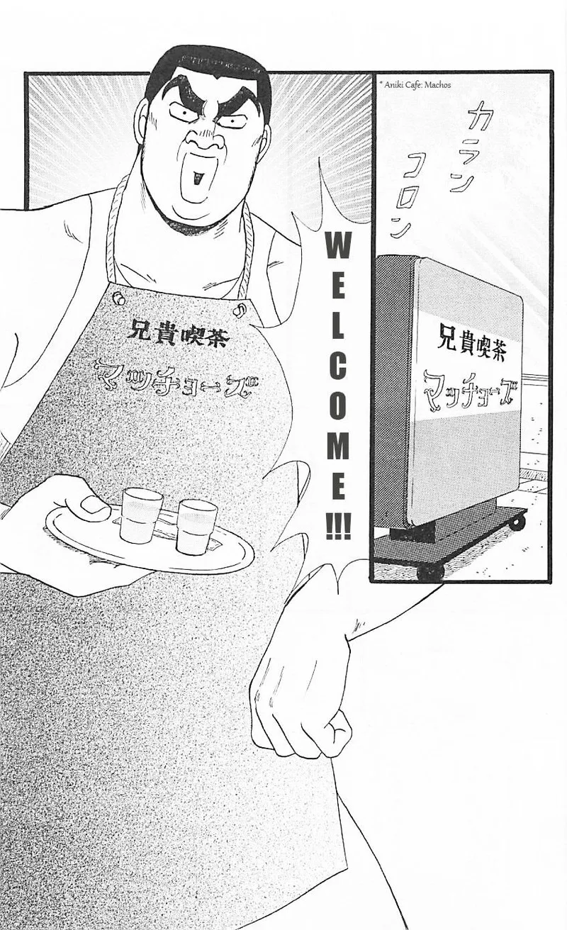 Ore Monogatari!! Chapter 11 page 8