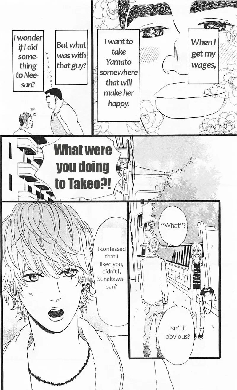 Ore Monogatari!! Chapter 11 page 15