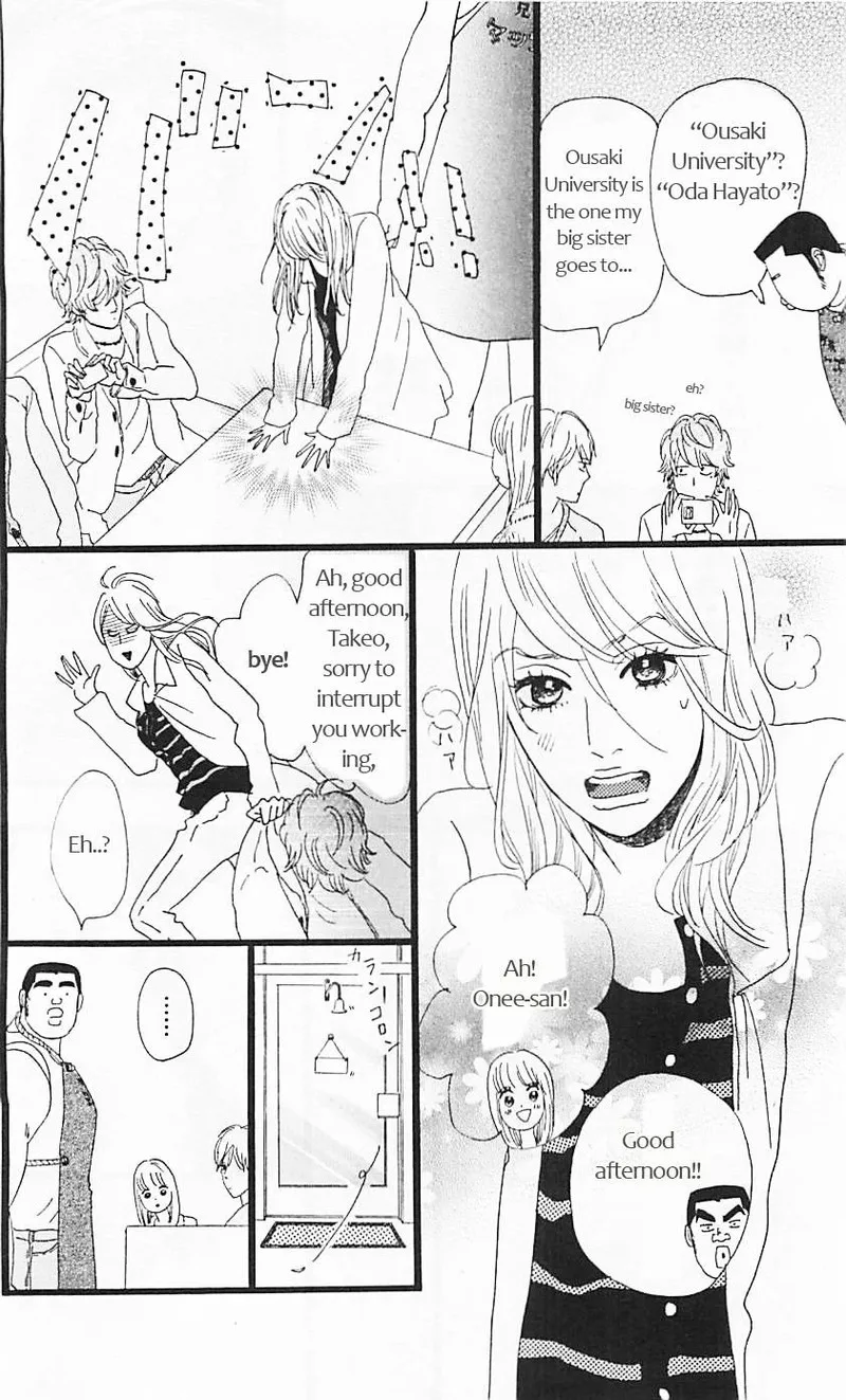 Ore Monogatari!! Chapter 11 page 13