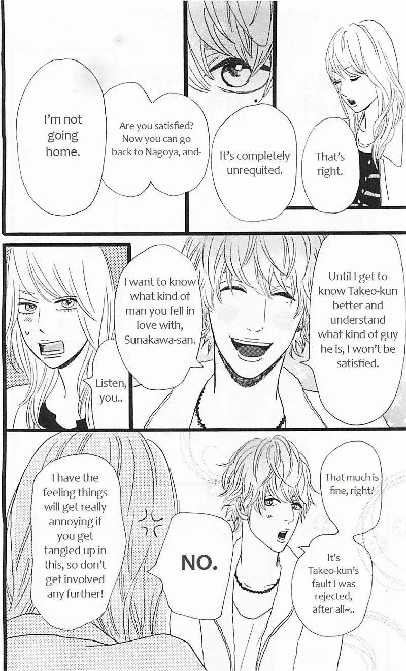 Ore Monogatari!! Chapter 11 page 17