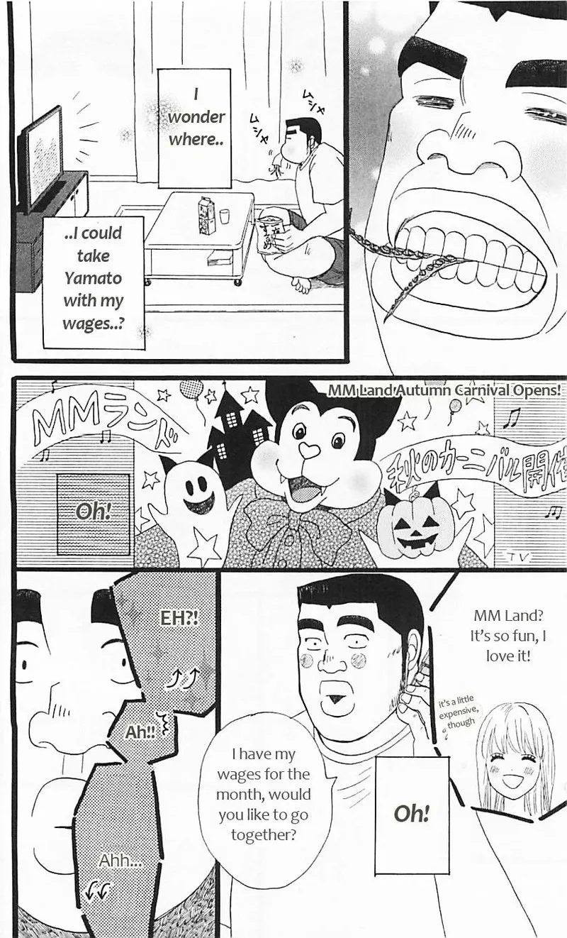 Ore Monogatari!! Chapter 11 page 21